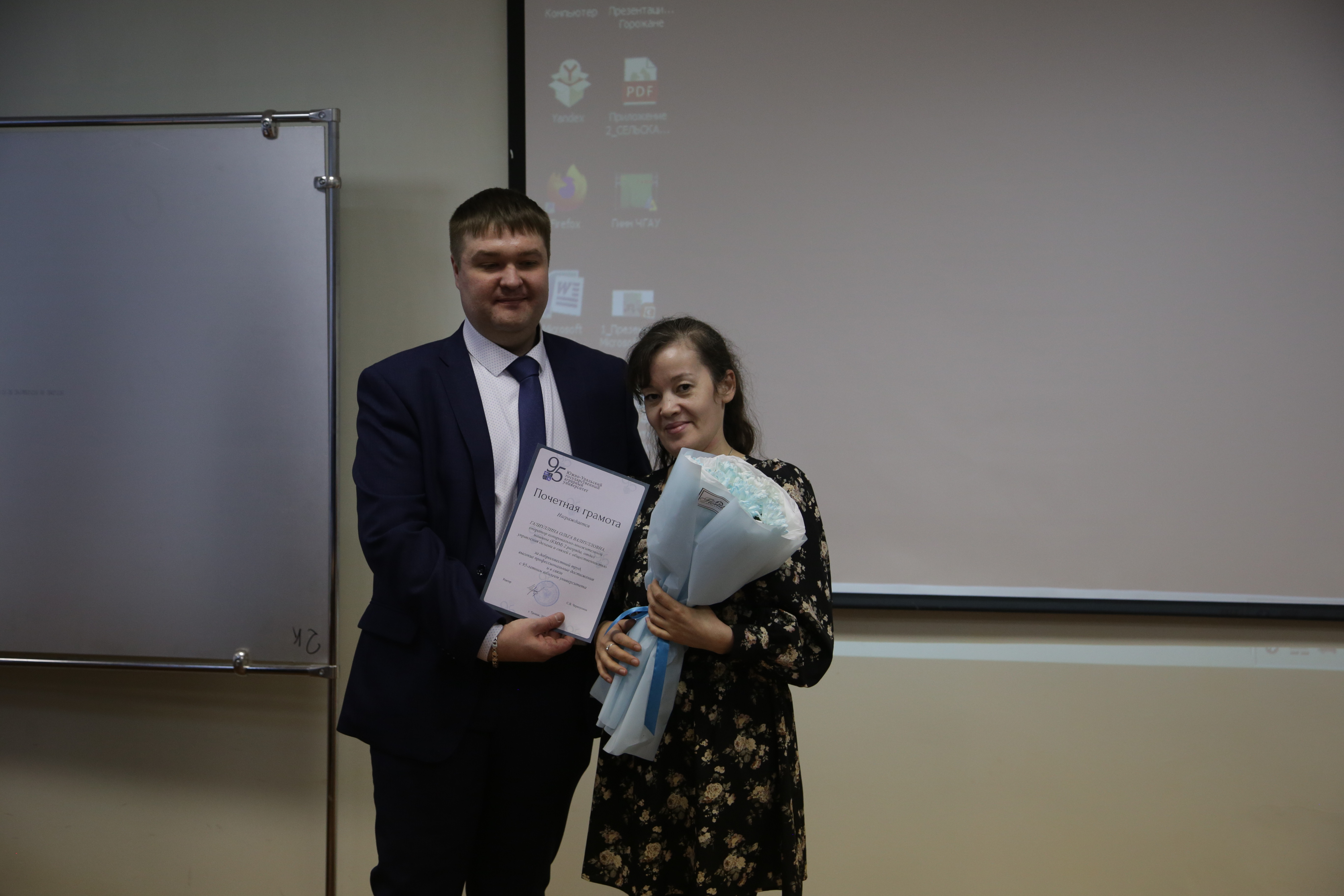 IMG_0958 — копия.JPG